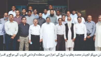 Photo of جنرل منیجر آپریشن میپکو انجینئر محمد یعقوب شیخ ریٹائر ہوگئے