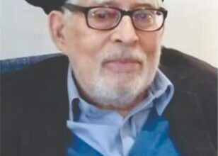 Photo of ممتاز ماہر تعلیم پروفیسر خلیفہ جلیل عباس صدیقی مرحوم کی روح کے ایصال ثواب کے قران خوانی