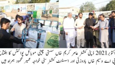 Photo of ملتان میں سستی چینی موبائل پوائنٹس قائم کردیے گئے