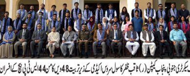 Photo of سیکرٹریٹ کےقیام سے جنوبی پنجاب ترقی کرے گا:ثاقب ظفر