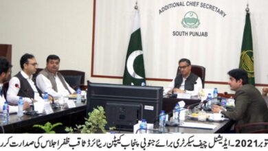 Photo of ایڈمنسٹریٹیو ڈیپارٹمنٹس میں ای فائلنگ سسٹم رائج کرنے کے لئے پلان