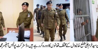 Photo of ریجنل پولیس آفیسر کے چھاپے ، دوایس ایچ او معطل