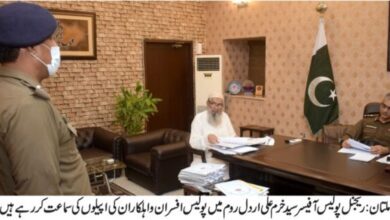 Photo of ریجنل پولیس آفیسر سید خرم علی سزا یافتہ پولیس اہلکاروں پر مہربان ہوگئے، سزاؤں میں تخفیف کردی