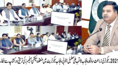 Photo of جنوبی پنجاب سیکرٹریٹ کے آفیسرز کی تربیت کا آغاز