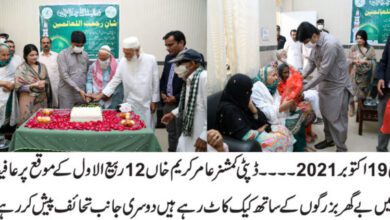 Photo of عافیت سنٹر میں کیک کاٹا گیا