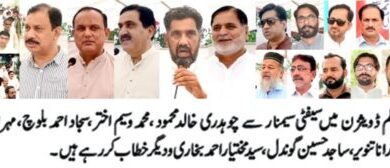 Photo of واپڈا کا ورکرز ہمارا قیمتی اثاثہ ،مکمل سیفٹی کا خیال رکھیں :ایس ای ملتان سرکل