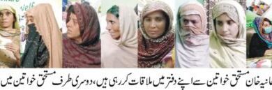 Photo of گرین ہوپ ویلفیئر کے زیر اہتمام امدادی رقوم کی تقسیم