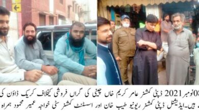 Photo of مہنگے داموں چینی فروخت کرنے والے 5 دکاندار گرفتار