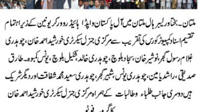 Photo of ہائیڈروکے مرکزی جنرل سیکرٹری  خورشید احمدخان کی ورکرز سے ملاقات