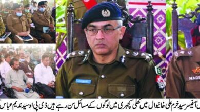 Photo of معاشرتی ناہمواریوں کو ختم کرنے کے لیے انصاف کا بول بالا کرنا  ضروری ہے:آر پی او ملتان