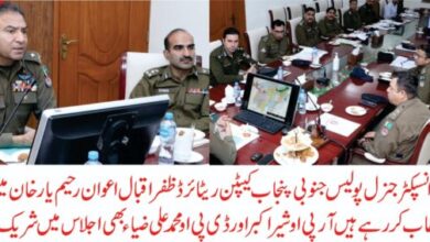 Photo of اچھی کارکردگی والے پولیس اہلکاروں کے انعام کا اعلان
