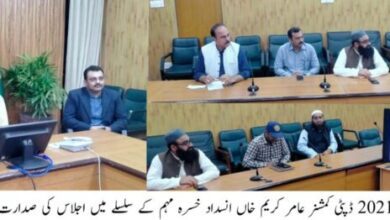 Photo of ملتان میں انسداد خسرہ مہم کا 90 فیصد ہدف حاصل کرلیاگیا