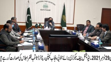 Photo of محکمہ زراعت میں پائلٹ پراجیکٹ کے طور پر ای فائلنگ اینڈ آفس آٹومیشن سسٹم لانچ