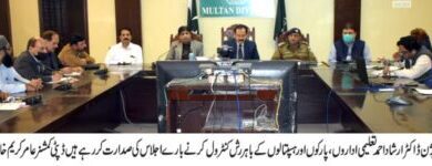 Photo of تعلیمی اداروں، پارکوں، ہسپتالوں کے باہر رش کنٹرول میکنزم تیار