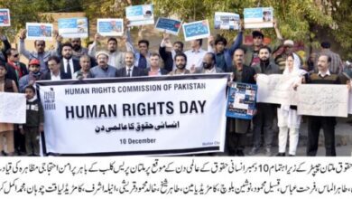 Photo of انسانی حقوق ملتان چیپٹر کے زیر اہتمام 10دسمبر انسانی حقوق کے عالمی دن کے موقع پر مظاہرہ