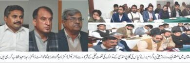 Photo of گلابی سنڈی کے تدارک کے لئے پی بی روپس اور پنک بول ورم مینیجر ٹیکنالوجی کا استعمال بہت ضروری:ڈاکٹر زاہد