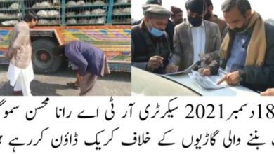 Photo of دھواں چھوڑنے والی 30 گاڑیوں کے چالان،25بند کردی گئیں