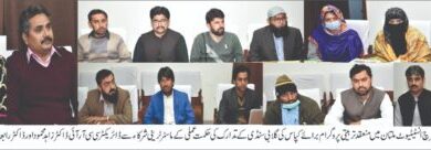 Photo of تربیتی پروگرام کا مقصد گلابی سنڈی کے انسداد کے لئے مربوط طریقہ کارپر عمل کیا جائے: ڈاکٹر زاہد محمود