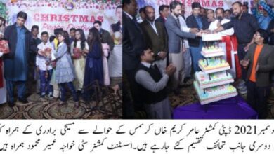 Photo of ملتان میں دو کرسمس بازار بھی قائم کردیے گئے