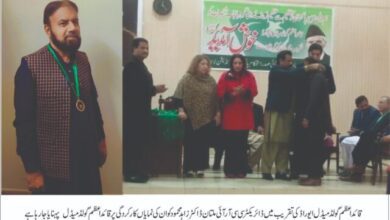 Photo of قائداعظم گولڈ میڈل ایوراڈ کی تقریب :  ڈاکٹر زاہد محمود کو ان کی کارکردگی پر قائد اعظم گولڈ میڈل سے نوازا گیا