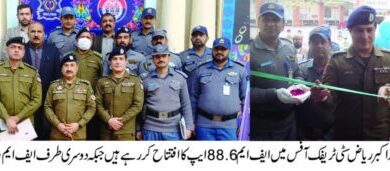 Photo of آر پی او کا سٹی ٹریفک پولیس کا دورہ