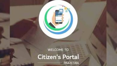 Photo of 100 سال بعد۔۔۔۔۔سیٹیزن پورٹل نے قیام پاکستان سے قبل کا زمینی تنازعہ حل کردیا