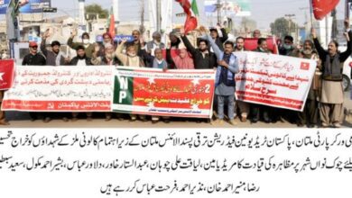 Photo of کالونی ٹیکسٹائل کے شہدا کو خراج تحسین پیش کرنے کےلئے مظاہرے