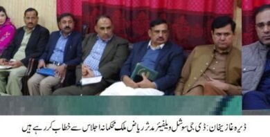 Photo of تونسہ میں منی صنعت زار قائم کرنے کا فیصلہ