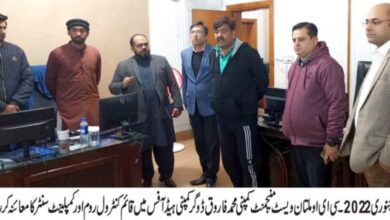 Photo of ملتان ویسٹ مینجمنٹ کمپنی نے ایک سال میں 7946 شکایات کا ازالہ کیا