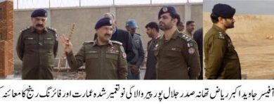 Photo of تھانہ صدر جلال پور پیر والا کی نئی عمارت اور فائرنگ رینج مکمل