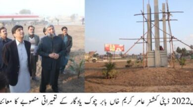 Photo of شہر اولیاء کے مختلف چوکوں پر یادگاروں کی تعمیر تیزی سے جاری