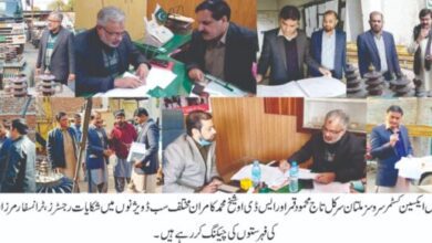 Photo of سب ڈوثرن میپکو کی مانیٹرنگ شروع، نادھندگان وصارفین کی شکایات کا جائزہ لیا جائے گا