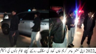 Photo of کھاد کی سمگلنگ روکنے کیلئے ناکے لگادئے گئے ، غیر حاضری پر دو اہلکار معطل