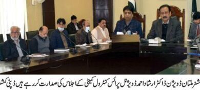 Photo of دودھ کی قیمت فکس کرکے گرانفروشوں کیخلاف کریک ڈاؤن کا حکم