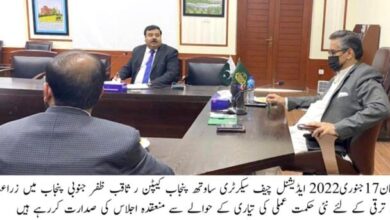 Photo of جنوبی پنجاب فوڈ باسکٹ کی حیثیت رکھتا ہے:ایڈیشنل چیف سیکرٹری ساوتھ پنجاب