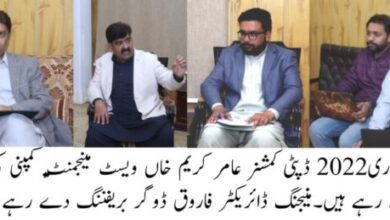 Photo of شہر اولیاء کی مثالی صفائی کیلئے سمارٹ پلان نافذ