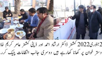 Photo of احساس دستر خوان غریبوں کی زندہ رہنے کی امید بن گیا