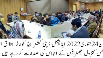 Photo of گراں فروشی اور ذخیرہ اندوزی کے خلاف مہم  جاری