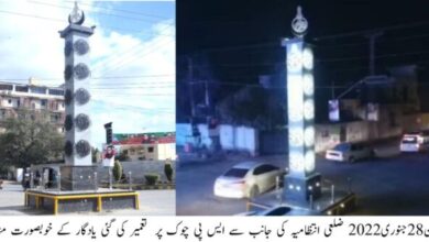 Photo of ملتان کے اہم چوک کی تزین و آرائش کے ساتھ ساتھ دلفریب یادگار کی تعمیر شروع