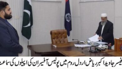 Photo of ریجنل پولیس آفیسرکا اردل روم، پولیس اہلکاروں کو سزائیں سنادی گئیں