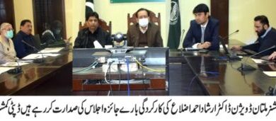 Photo of ڈویژن میں آٹے چینی کی کوئی کمی نہیں ،کاری نرخوں پر ہر صورت عملدرآمد کروایا جائے:کمشنر ملتان