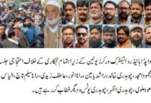 Photo of آل پاکستان واپڈا ہائیڈرو الیکٹرک ورکرز یونین کا احتجاج ، روڈ بلاک