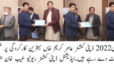 Photo of احساس بازار و دستر خوان اور  دیوار احساس  کے افسروں میں تعریفی سرٹیفکیٹ  کی تقیسم