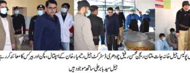 Photo of ڈی آئی جی جیل خانہ جات کا رحیم یار خان کا دورہ