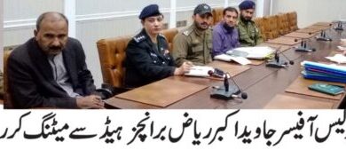 Photo of پیشہ وارانہ امور کی خوش اسلوبی سے انجام دہی وقت کا تقاضا ہے:جاوید اکبر ریاض