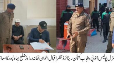 Photo of اے آئی جی پولیس جنوبی پنجاب کا بہاولپور کا دوہ
