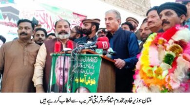 Photo of ن لیگ اور پی پی جنوبی پنجاب صوبے پر مگر مچھ کے آنسو نہ بہائیں: شاہ محمود قریشی