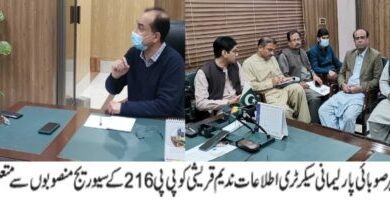 Photo of فراہمی و نکاسی آب کے درینہ مسائل کو شہریوں کی دہلیز پر حل کرنے کی پالیسی پر عمل پیرا ہیں: ندیم قریشی