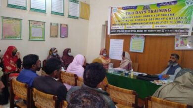 Photo of پاپولیشن ویلفیئر حکومت پنجاب کے زیر اہتمام فیلڈ سٹاف کی ٹریننگ جاری