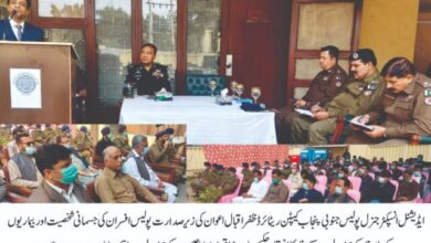 Photo of پولیس افسران اور جوانوں کی صحت اولین ترجیح ہے:ظفر اقبال اعوان